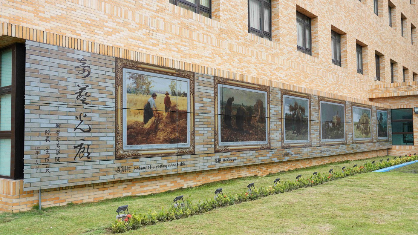 友達開發SunBello美學綠能太陽能模組，協助台南柳營奇美醫院以藝術結合光電，將名畫複製印在光電板上，成為美觀亦可發電的奇藝光廊。