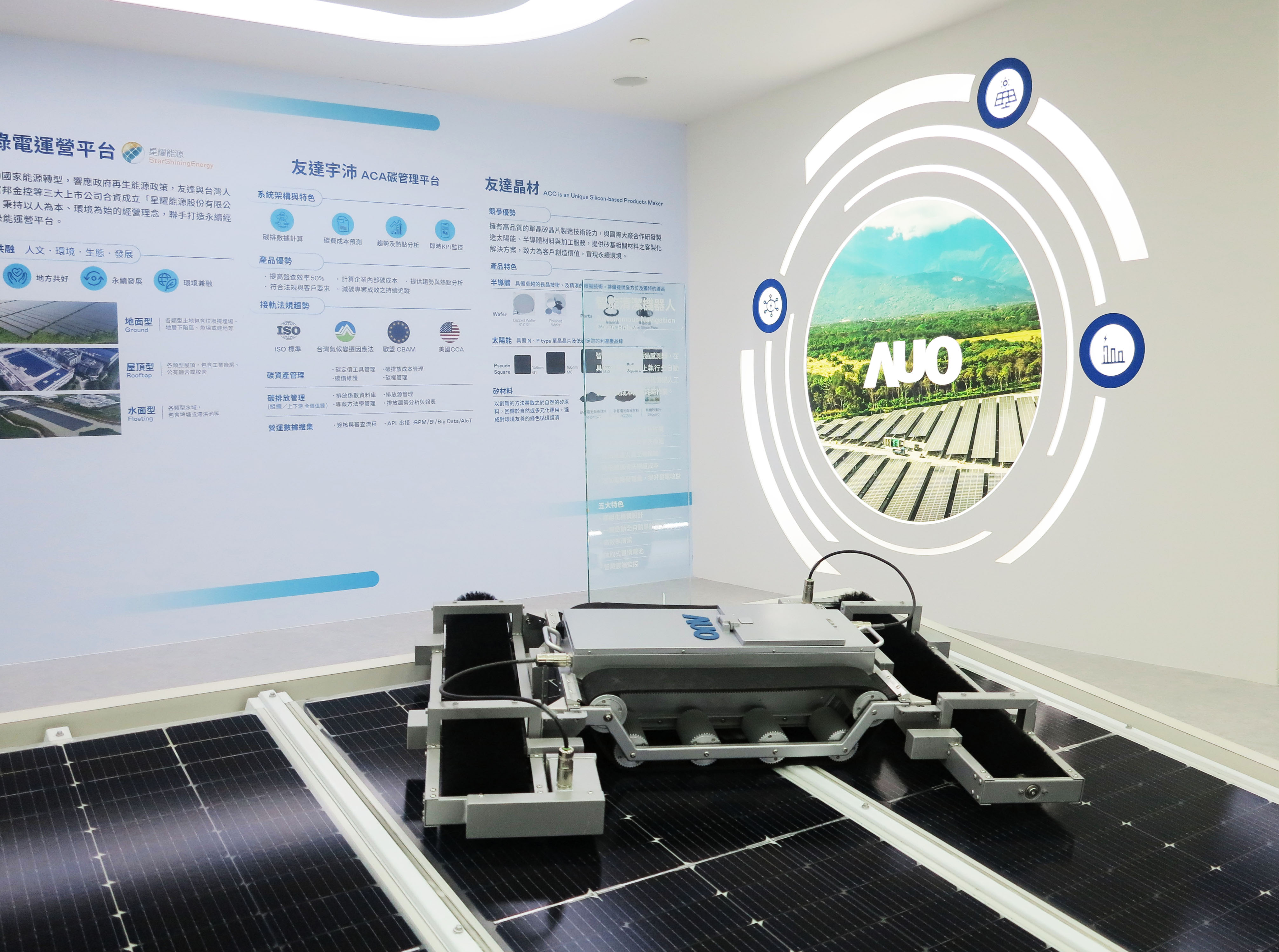 友達SunSteel光電整合型浪板，可節省系統支架的使用、降低成本，更進一步於光電場實現快速安裝工法，利於建築減碳優勢。